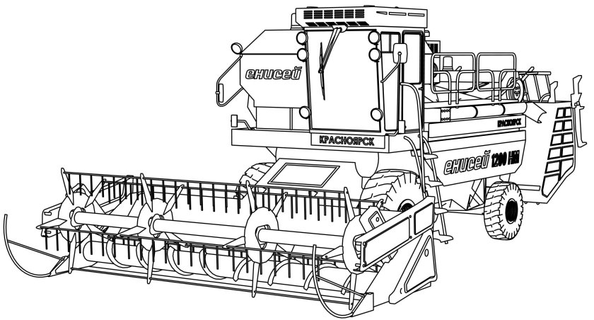 Раскраска комбайн Енисей-1200