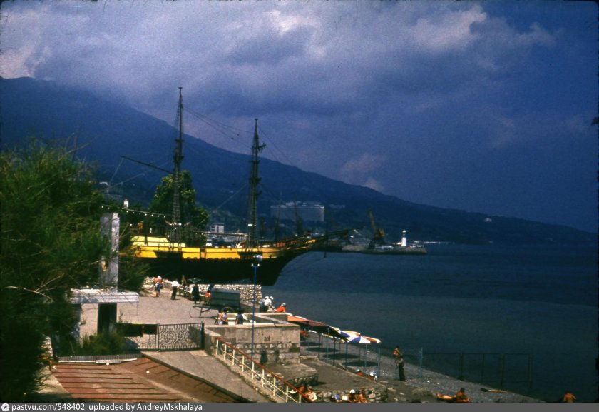 Эспаньола Ялта