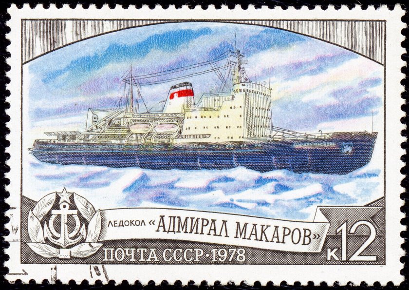 Адмирал Макаров ледокол, 1945—1949