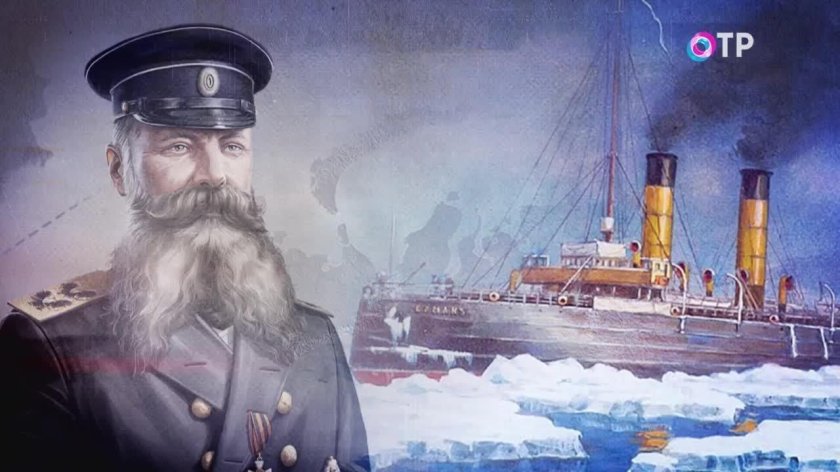 Макаров Степан Осипович