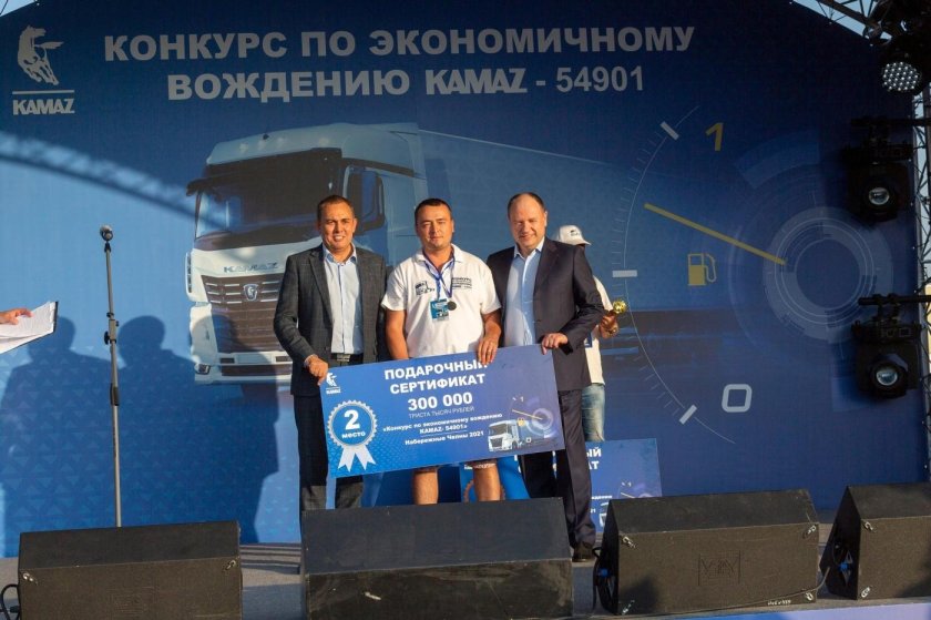 КАМАЗ 54901 конкурс по экономичному вождению