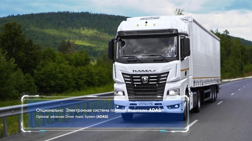 Магистральный тягач КАМАЗ-54901