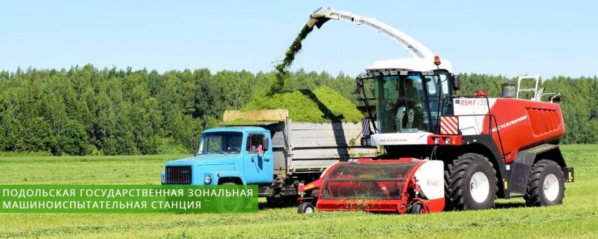 F 1300 Ростсельмаш