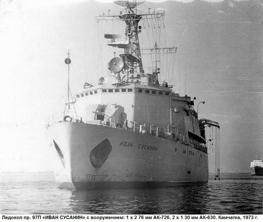 Ледокол проекта 97п "Руслан".