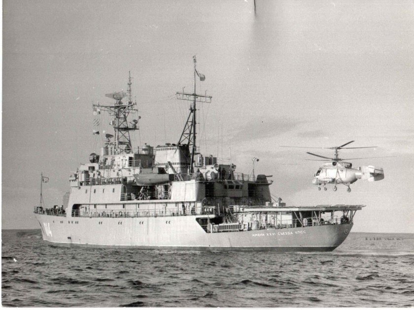 ПСКР 97п Анадырь