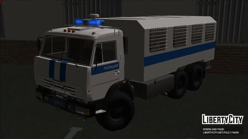 КАМАЗ ОМОН для ГТА са