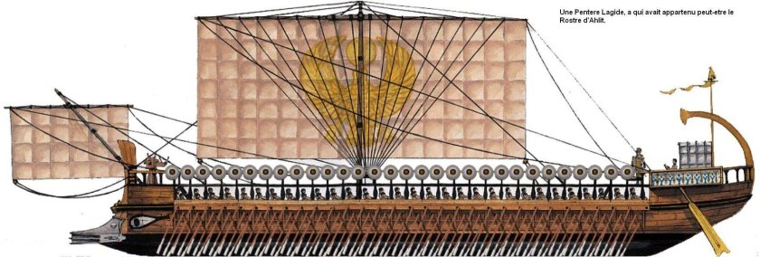Пентера Римский корабль
