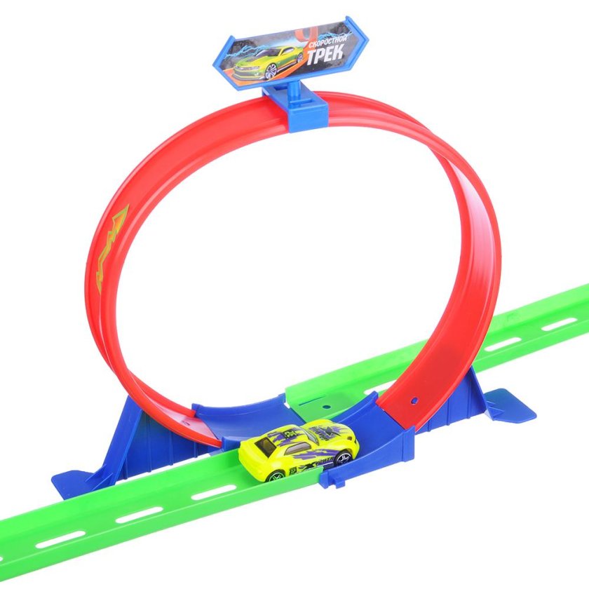 Автотрек гоночный Toys as331