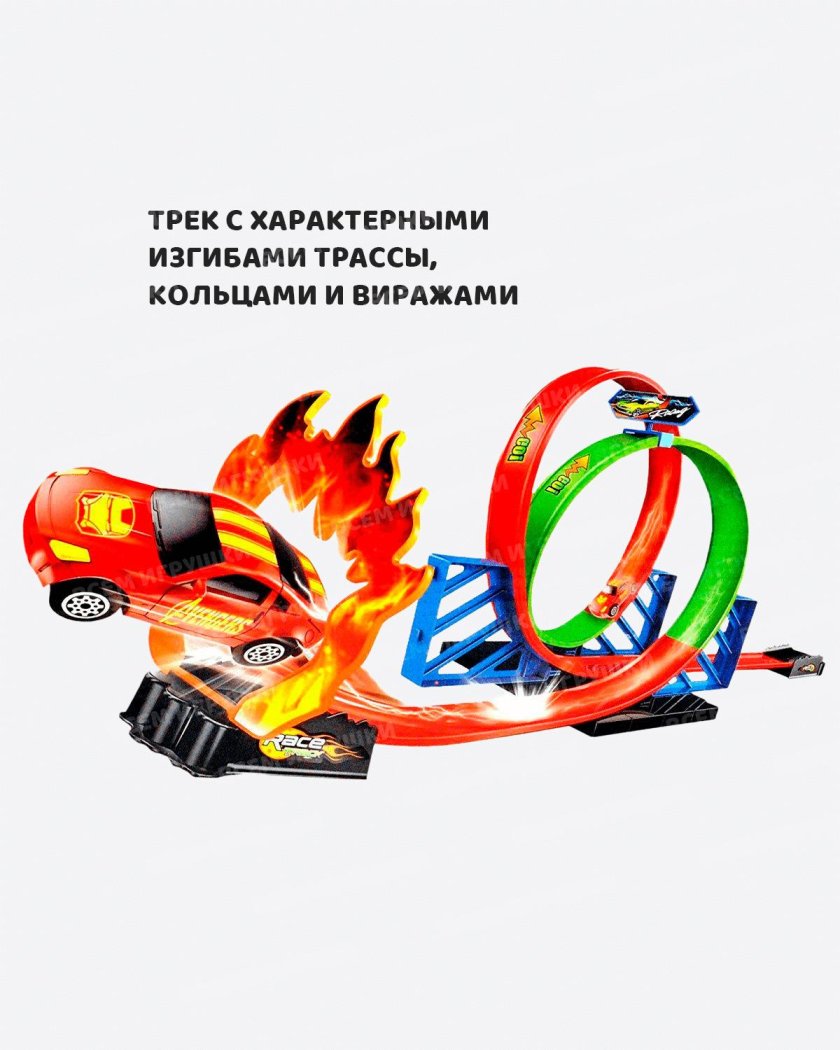 Трасса хот Вилс и летящая машинка