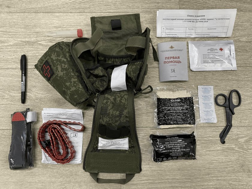 Аппи Ратник