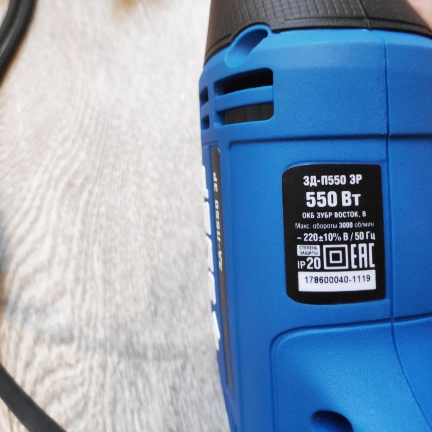 ЗУБР Зд-п550 Эр