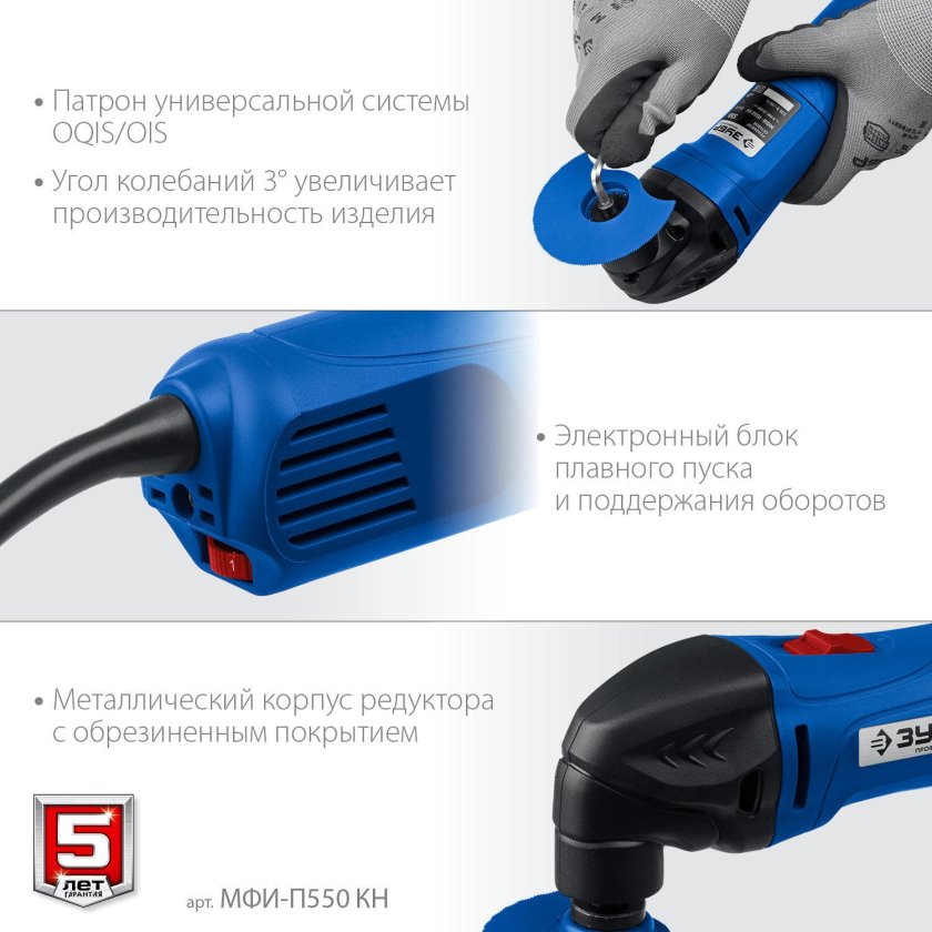 ЗУБР ПК-Н профессионал 45455