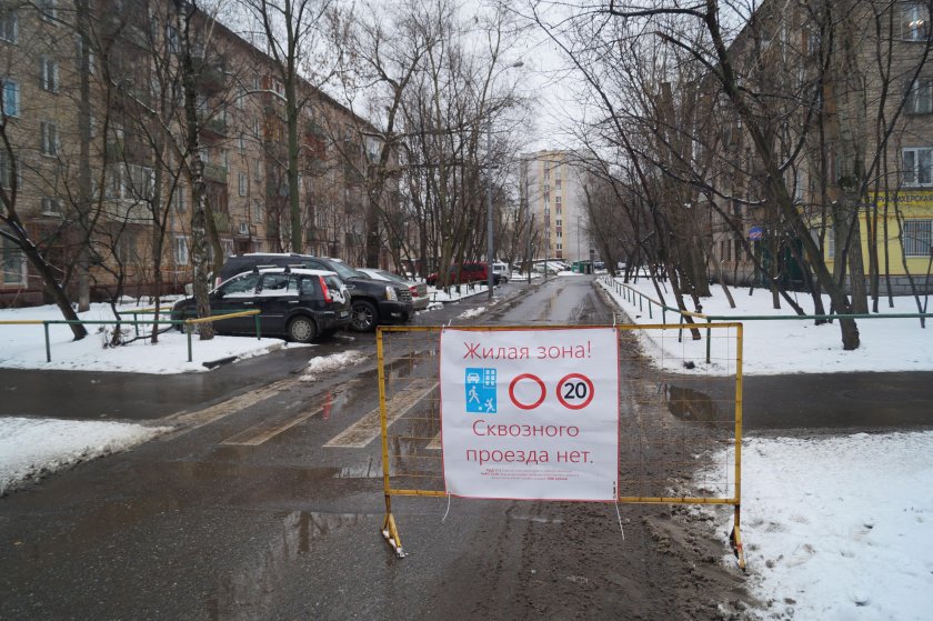 Сквозной проезд