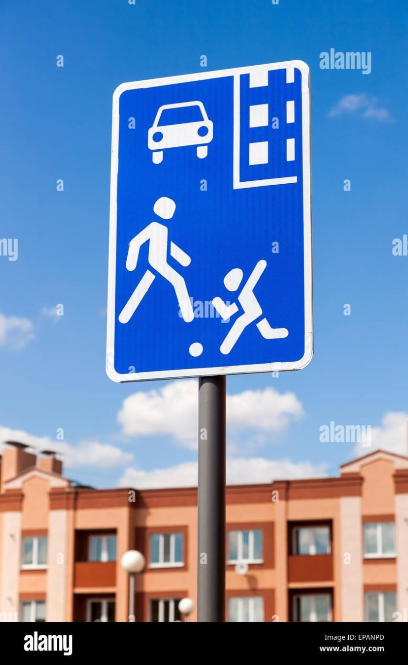 Знак жилая зона