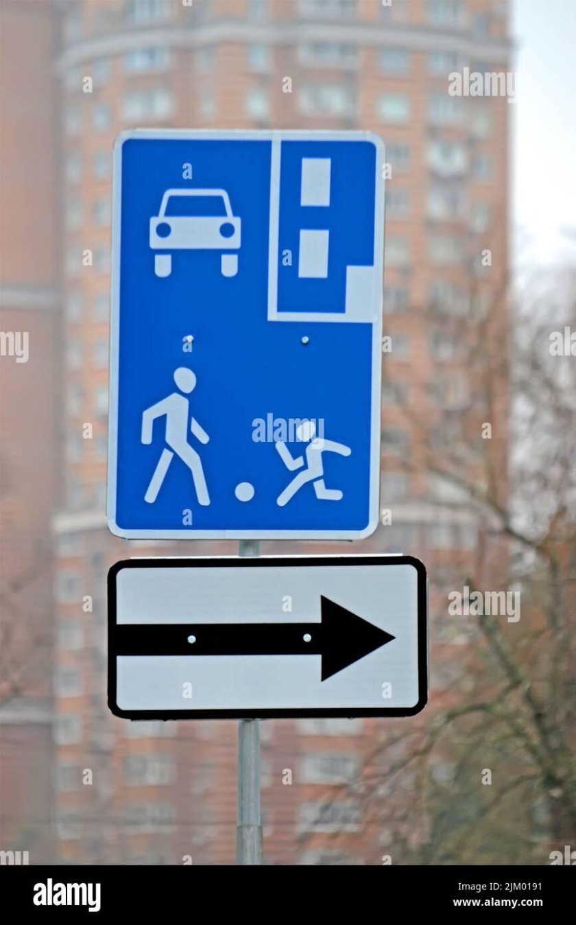 Знак жилая зона