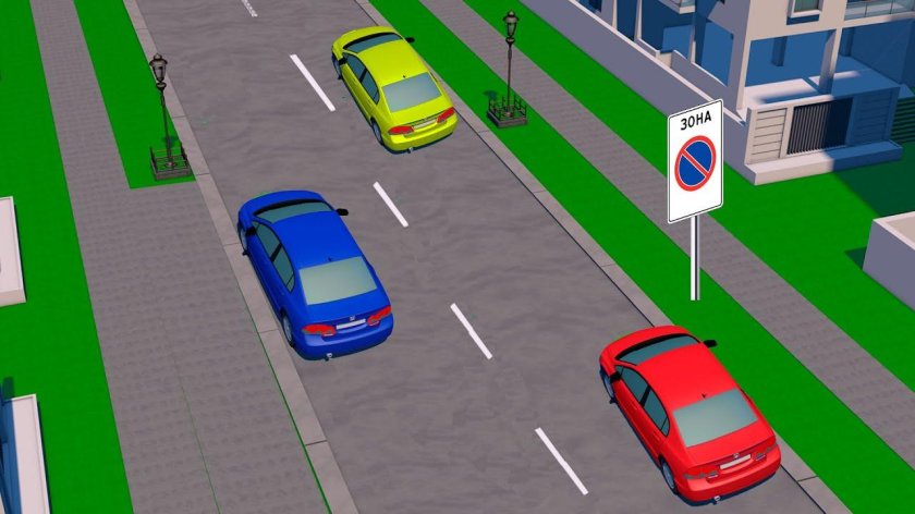 Сквозное движение ПДД