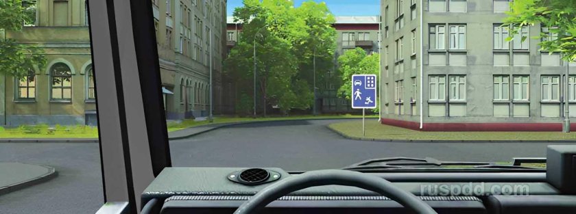 Сквозное движение в жилой зоне