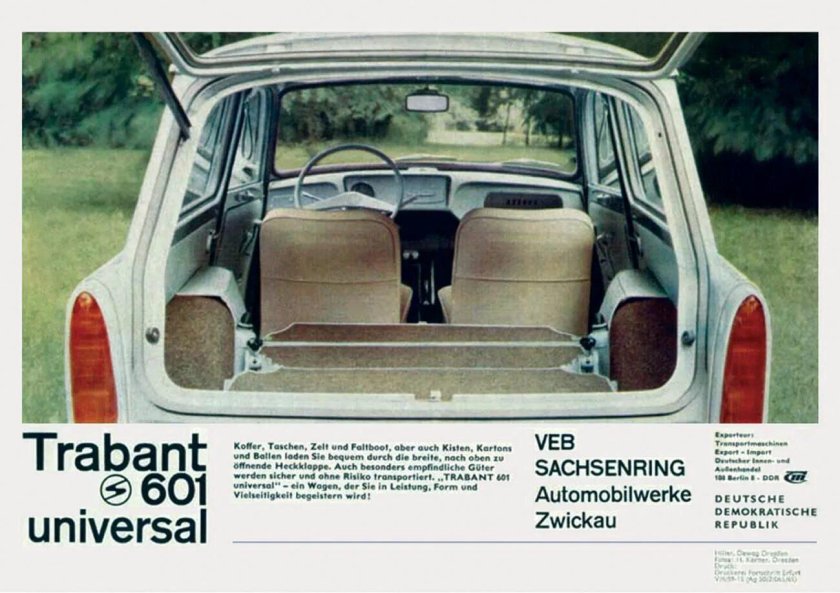 Трабант 601 универсал