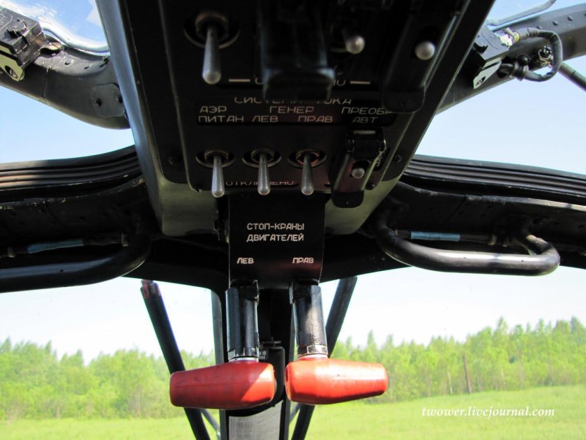 Стоп кран в самолете