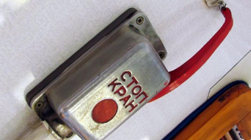 Эд4м стоп кран