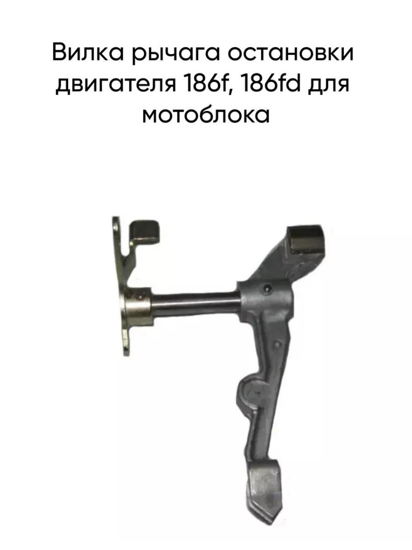 Запчасти для дизельного двигателя 186f