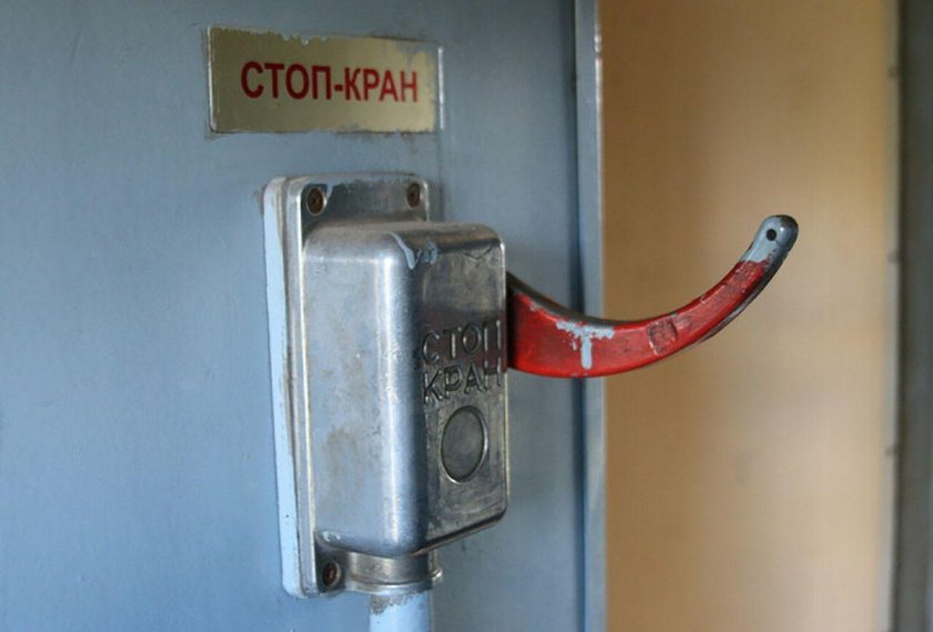 Стоп кран машиниста Локомотива