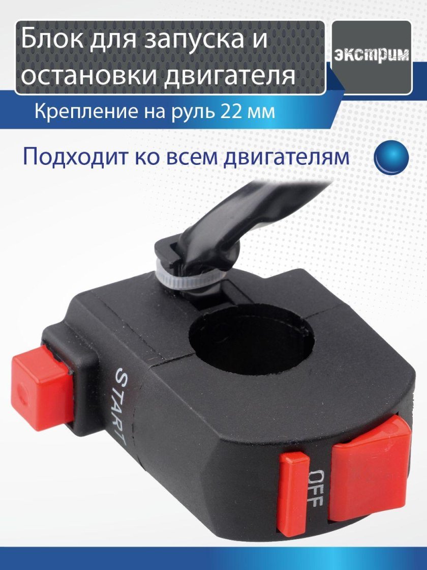 Переключатель Rule