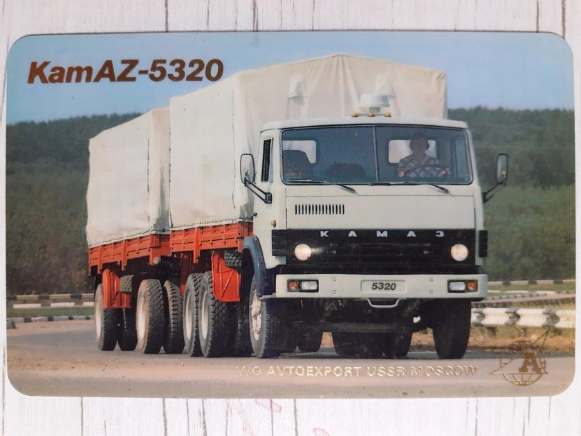 КАМАЗ 5320 Автоэкспорт