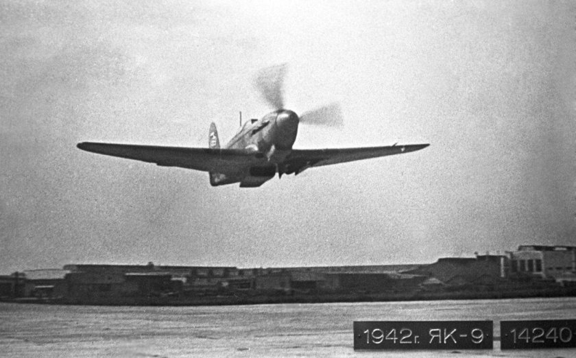 Советские ВВС В корейской войне