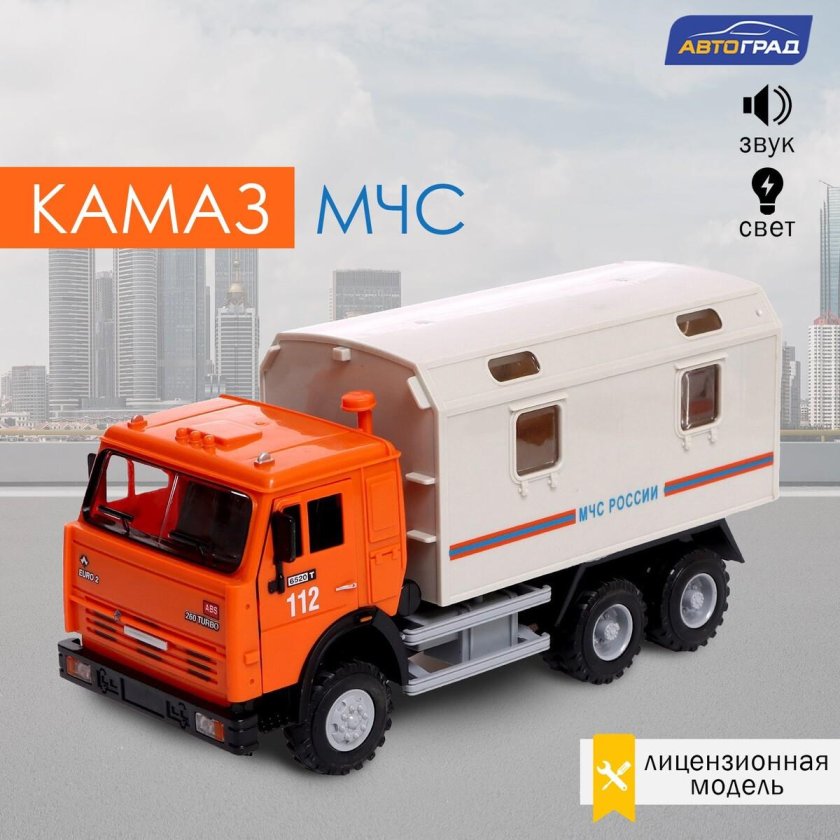 Инерционный КАМАЗ