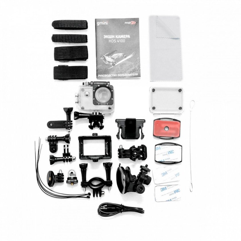 Gmini MAGICEYE HDS 4100