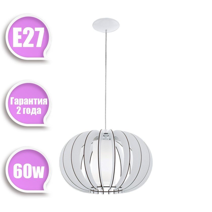 Подвес Eglo 95592 Stellato 3