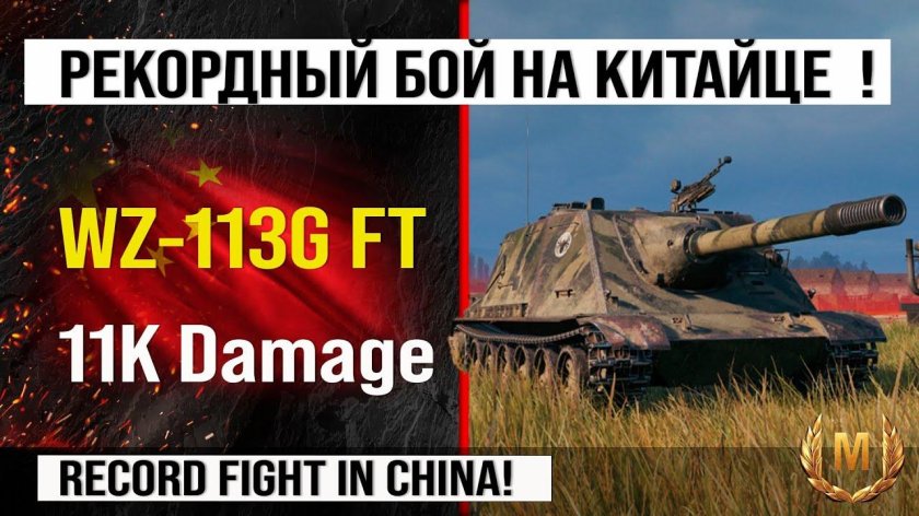 Яга е 100 на зеленом фоне