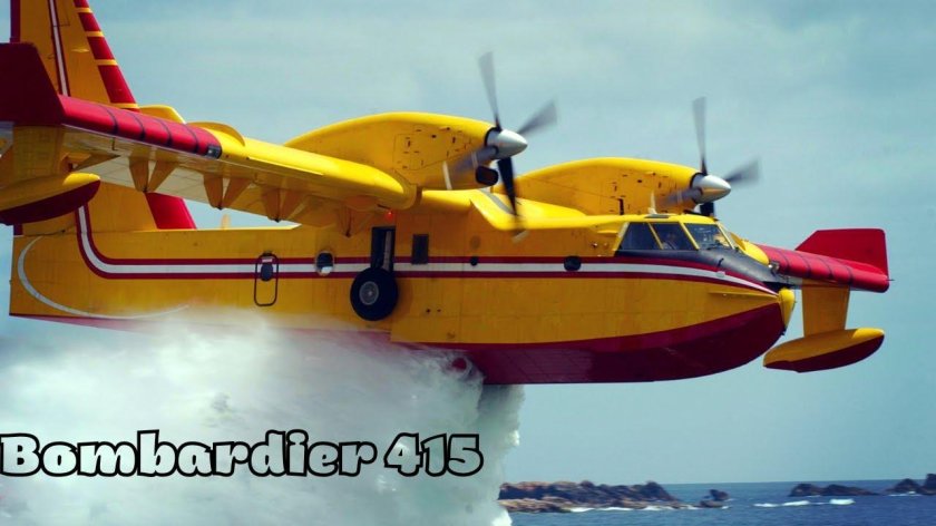 Самолет Canadair CL-415