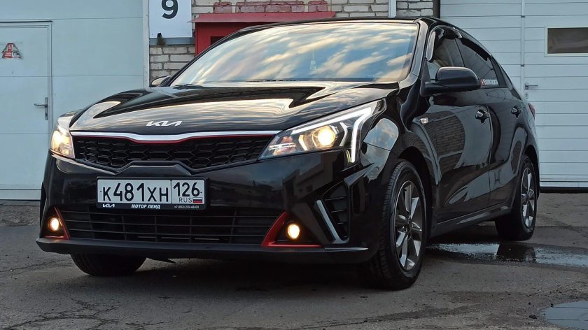Kia Rio 4