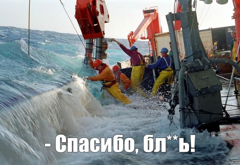 Судно в шторм