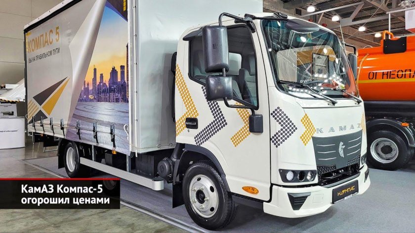 КАМАЗ компас 9