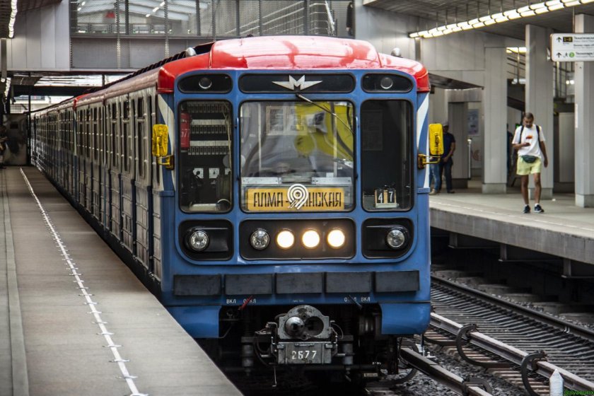 81-717.5М МВМ Москва