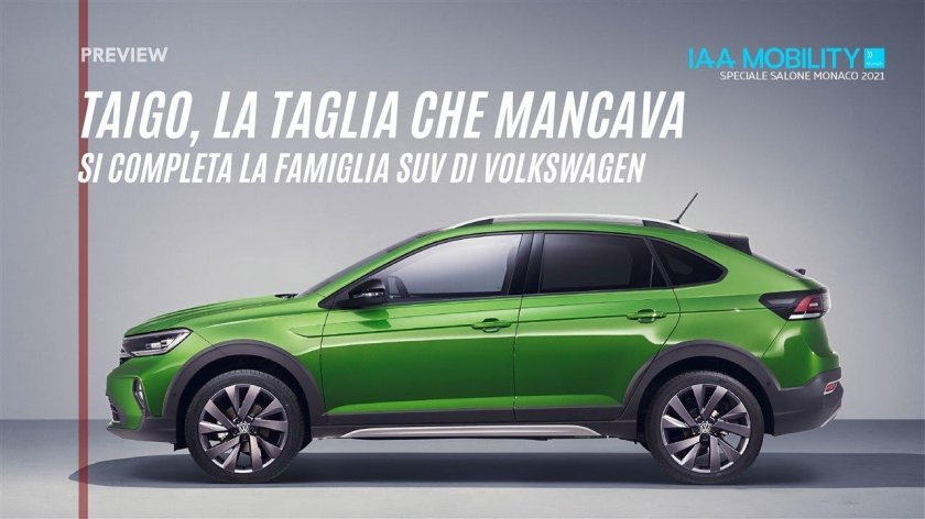 Фольксваген кроссовер 2022