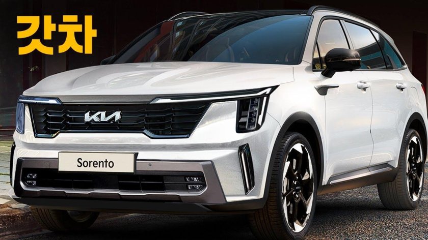 Новый Киа Соренто 2024