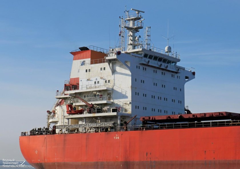 Судно Венгери Фемко