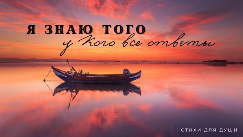 Лодка в море