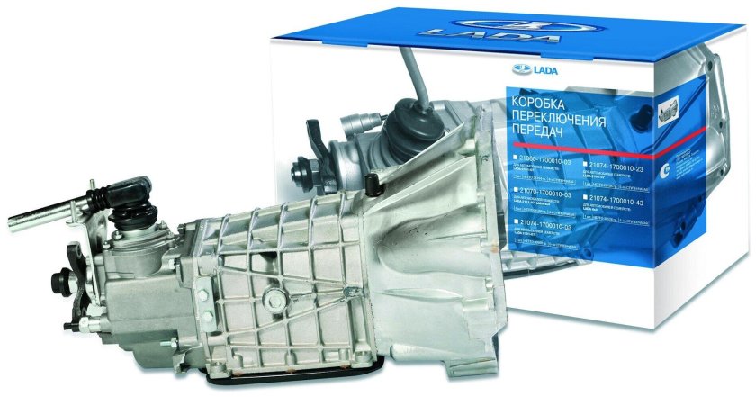 Коробка передач ВАЗ 2123