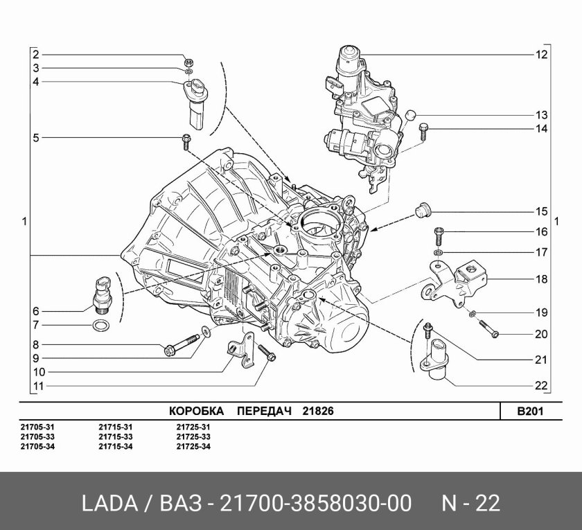 Датчик скорости 2170 Приора, 2180 Vesta (КПП робот) ЭЛКАР
