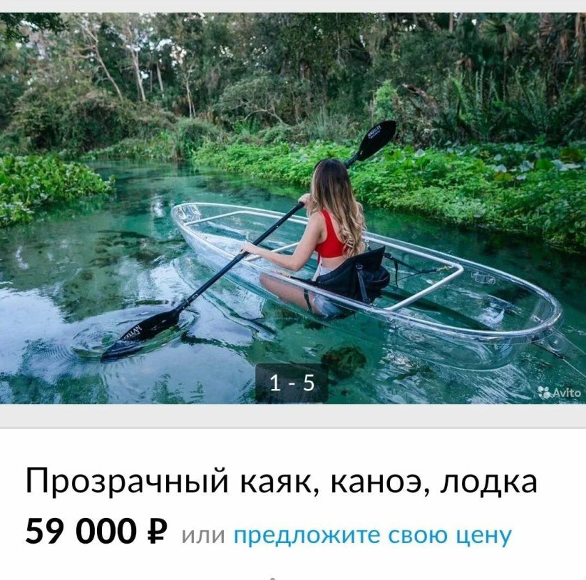 Каноэ лодка в Тайланде