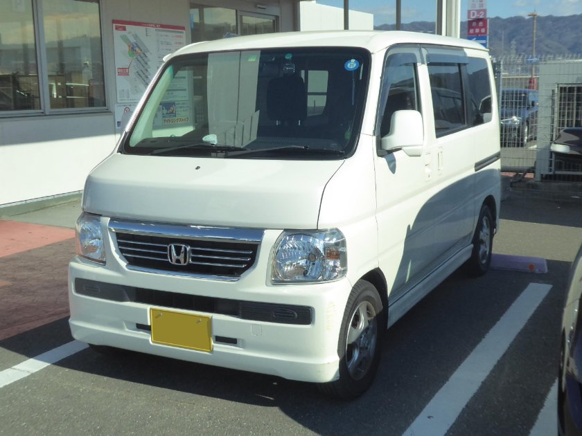 Вамос алаплая