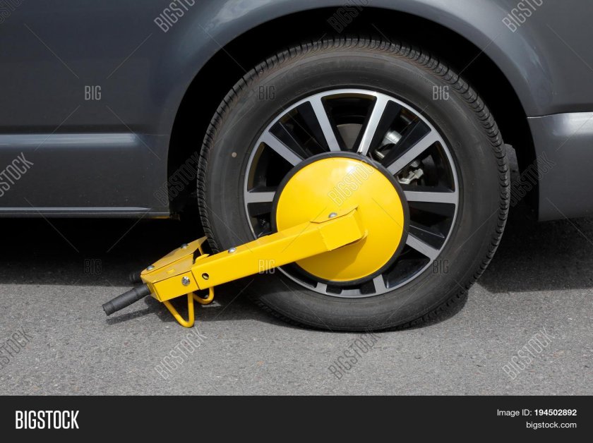 Блокиратор колеса автомобиля