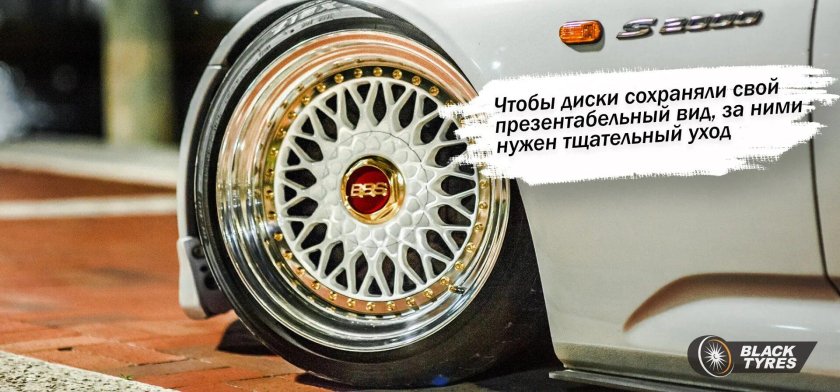BBS rs285