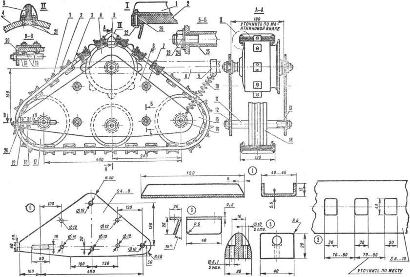 Чертеж гусеничного модуля для мотоблока