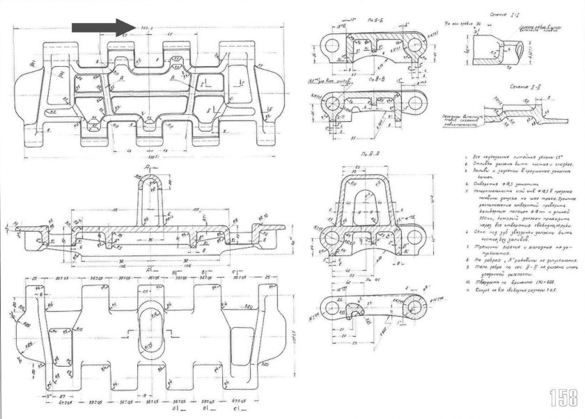 Звено гусеницы МТЛБ чертёж